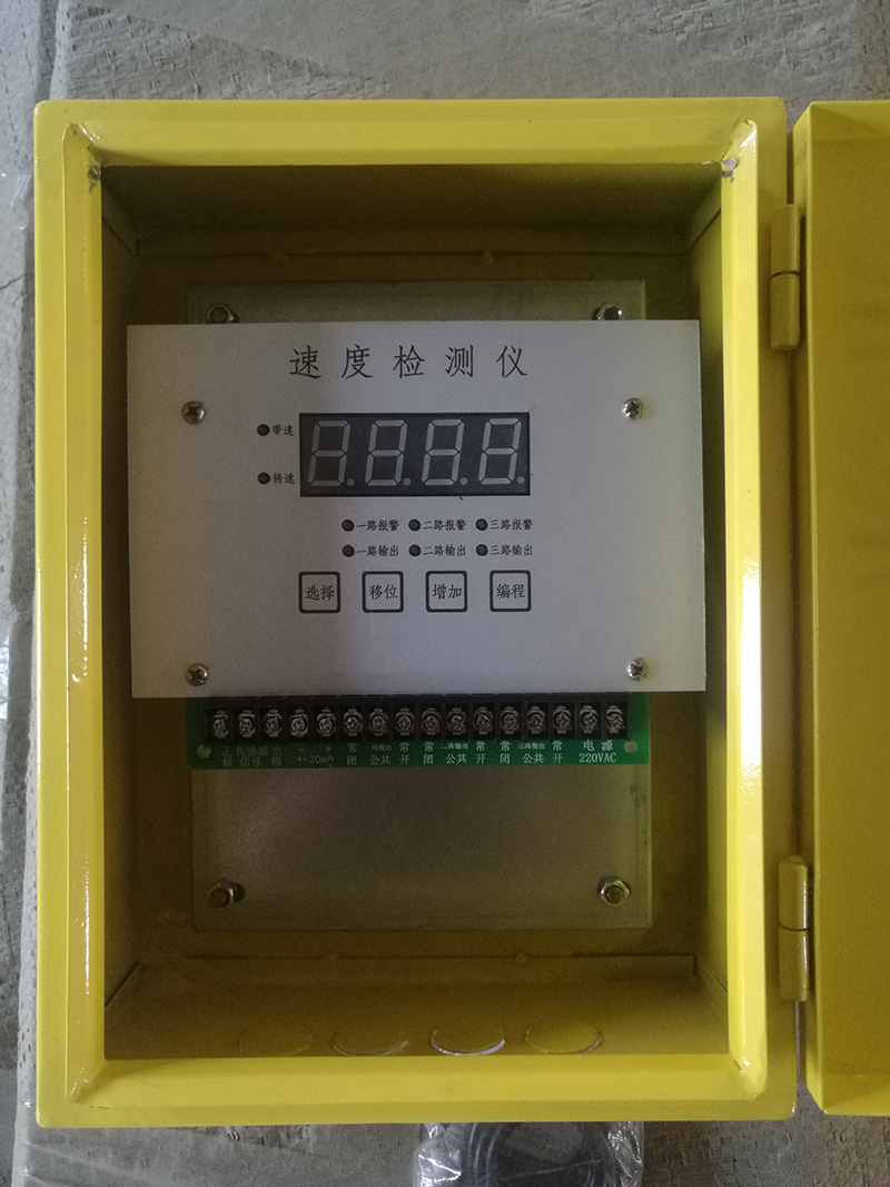 速度檢測(cè)儀YQDH-S 速度檢測(cè)儀YQDH-S